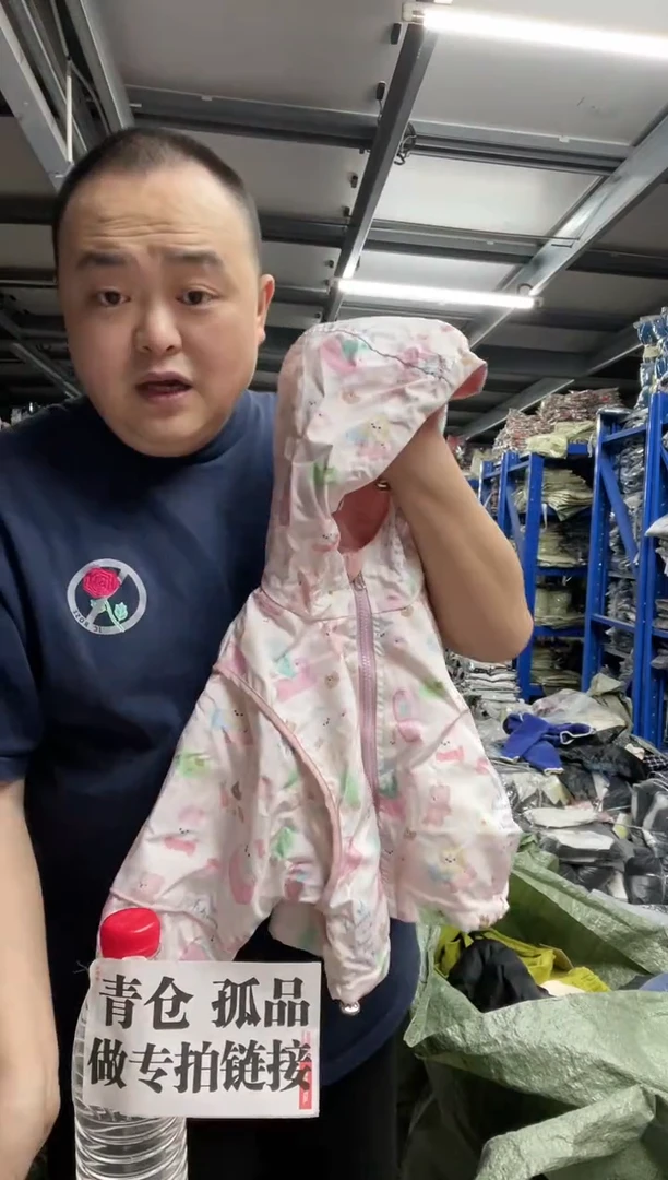 蘭**?女童外套c142 90