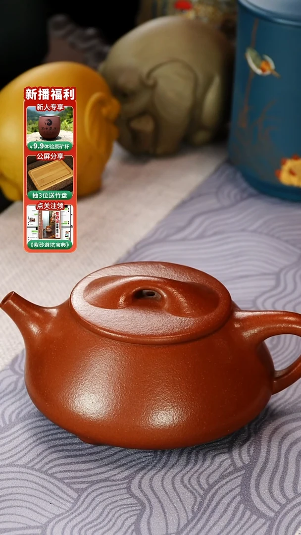 茶杯紫砂宜兴原矿紫砂壶降坡泥