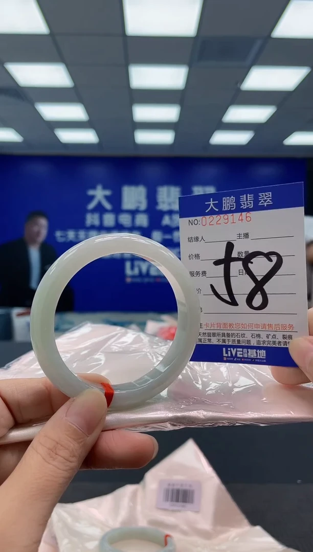 未镶嵌手镯翡翠AAAAAAAAAA