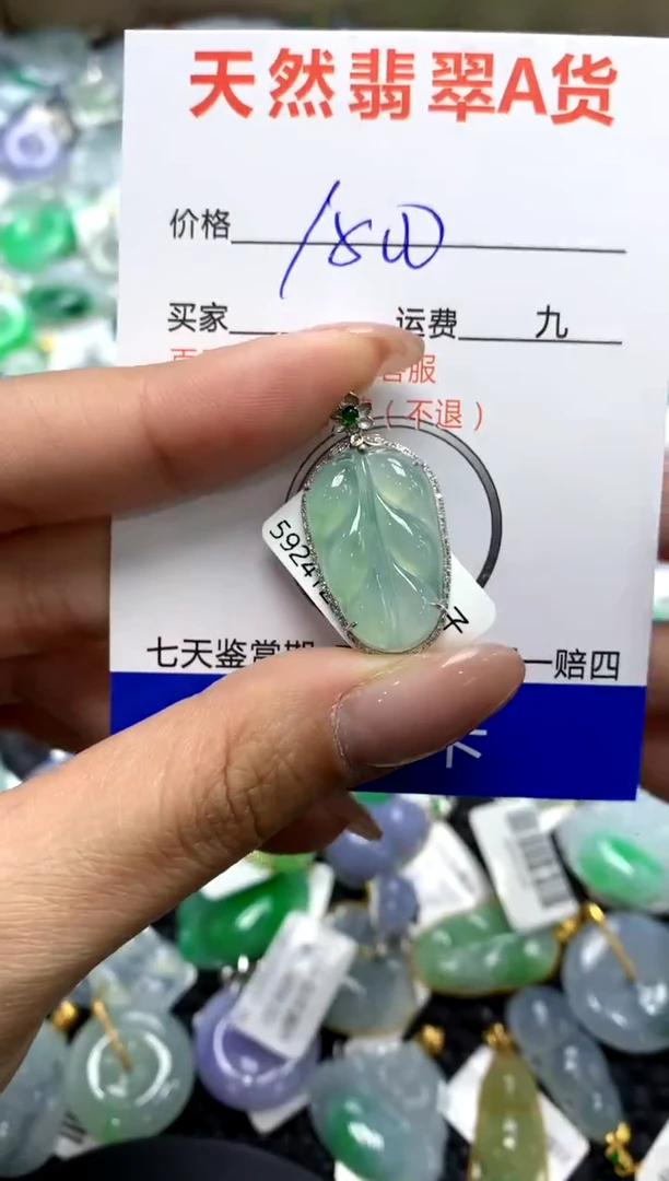 【闪购商品】翡翠颈饰18K金镶嵌111111111