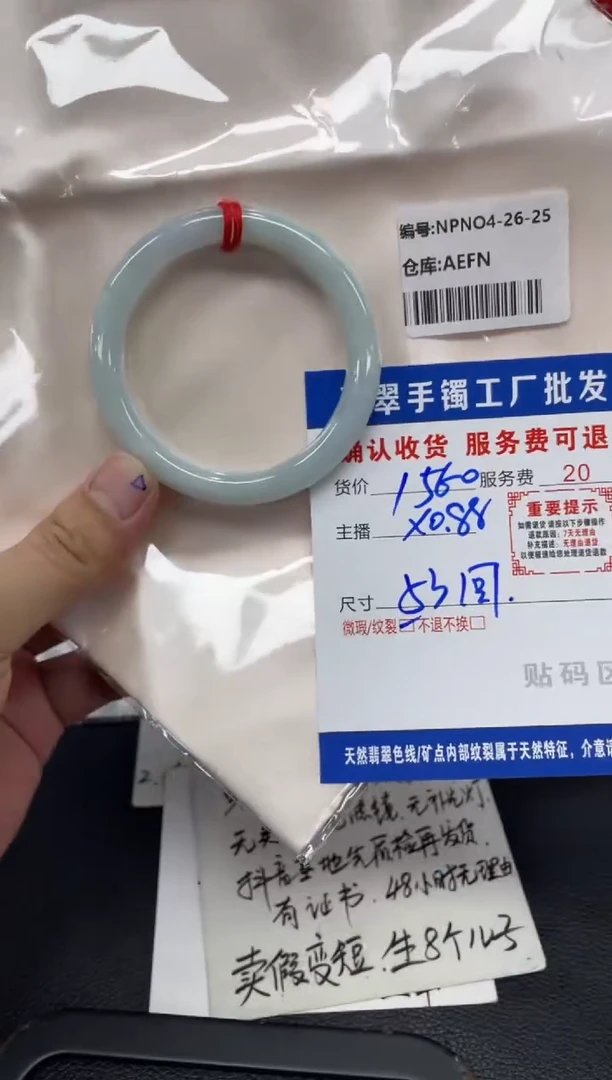 未镶嵌手镯翡翠草***饼翡翠手镯