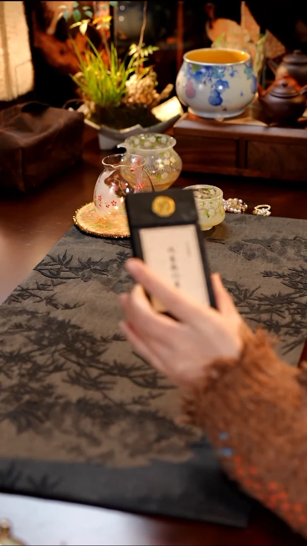 香··············