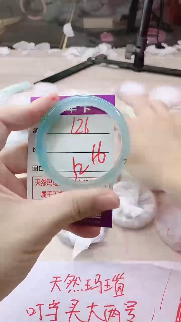 手镯玛瑙/玉髓未镶嵌126