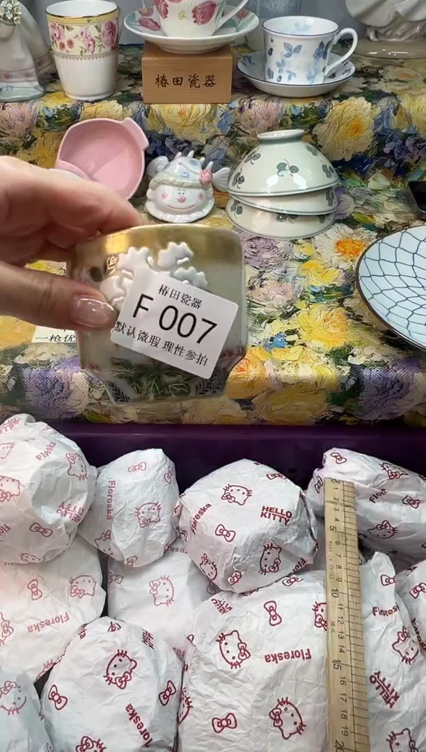 瓷片齐*齐瓷片瓷片         F 007