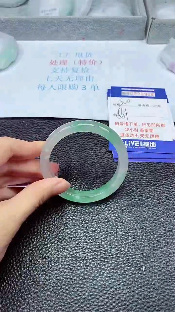 拍下以实物为准221908