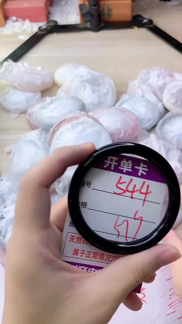 玛瑙/玉髓手镯未镶嵌544