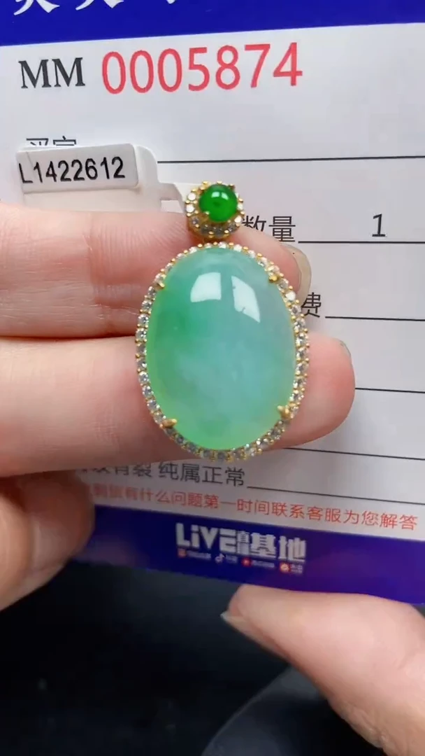颈饰银S925镶嵌翡翠5874
