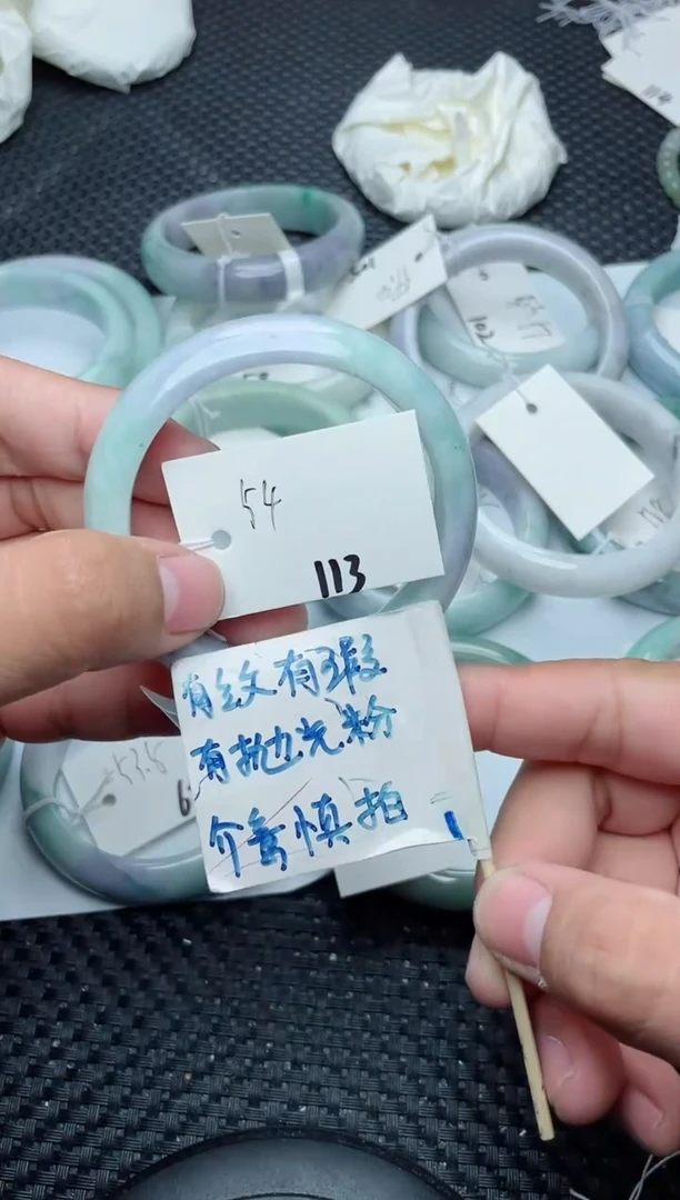 未镶嵌手镯翡翠113
