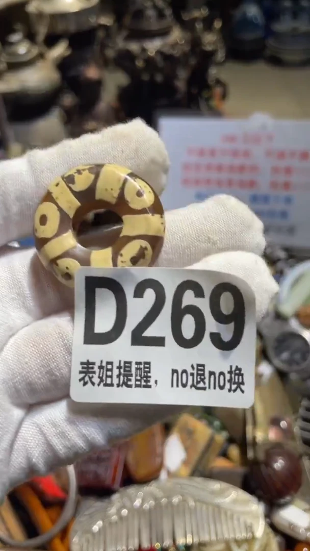 陶瓷我**我表姐直播所见所得