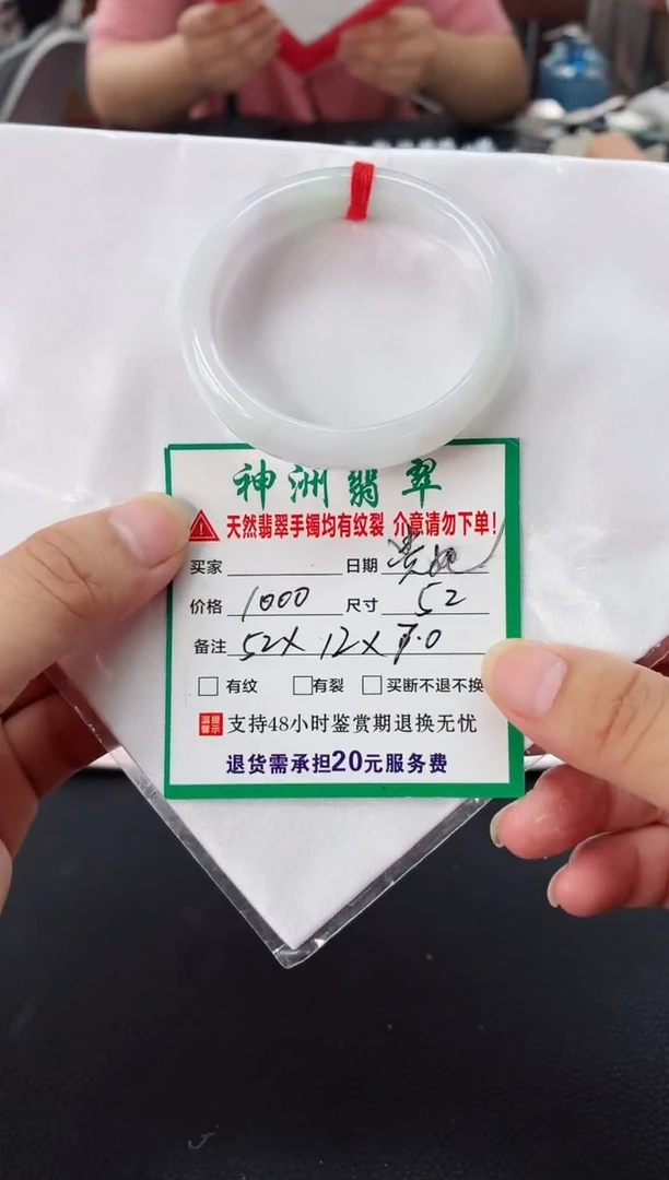 未镶嵌手镯翡翠翡翠手镯25