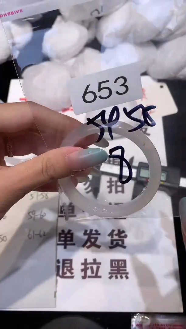 玛瑙/玉髓手镯未镶嵌54