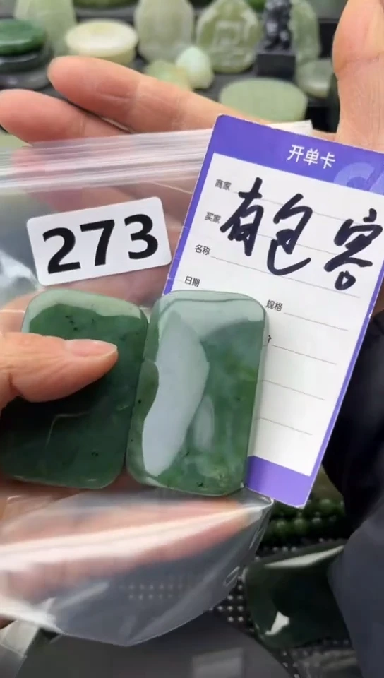 未镶嵌和田玉珠宝半成品牌子