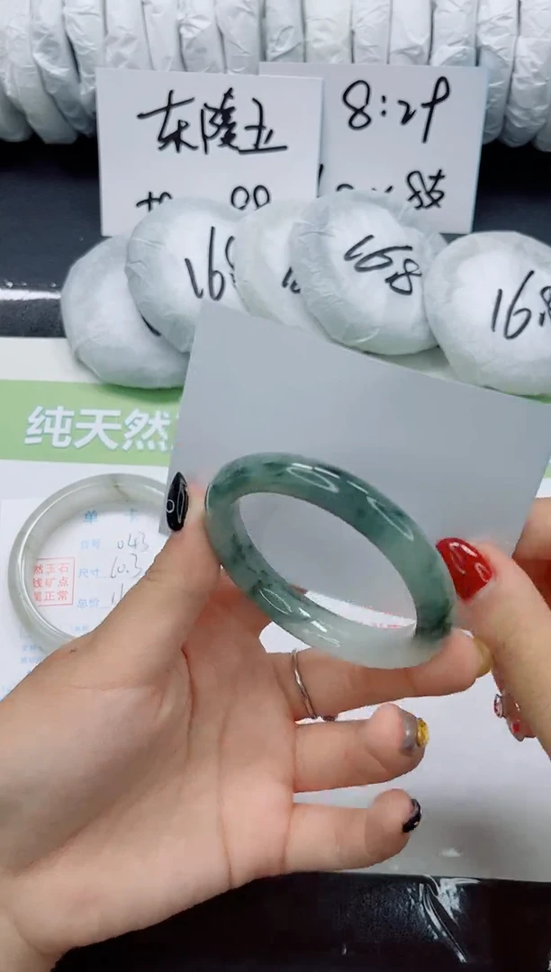 未镶嵌手镯石英质玉044-52