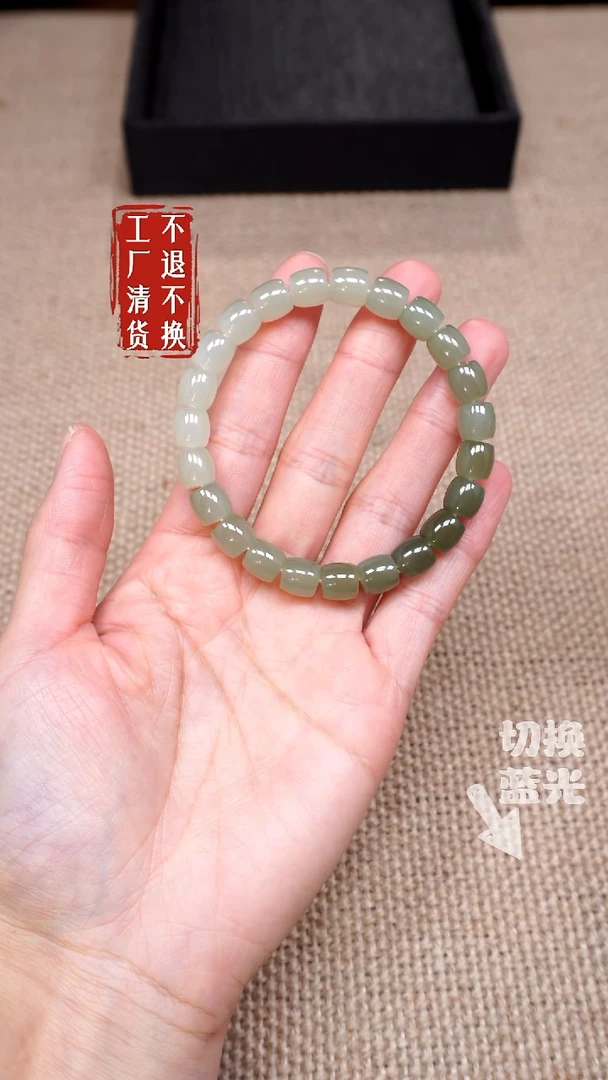 【闪购商品】和田玉手链未镶嵌56工厂清货 不退不换