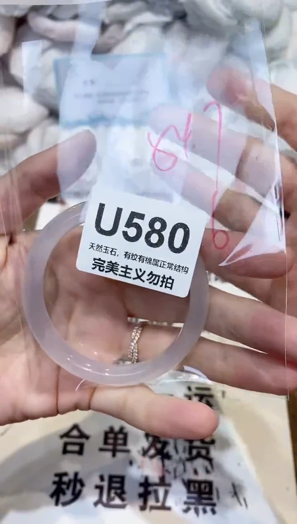 手镯玛瑙/玉髓未镶嵌54