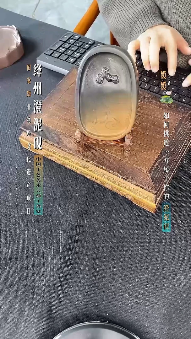 绛州澄泥砚好事花生砚不要礼盒