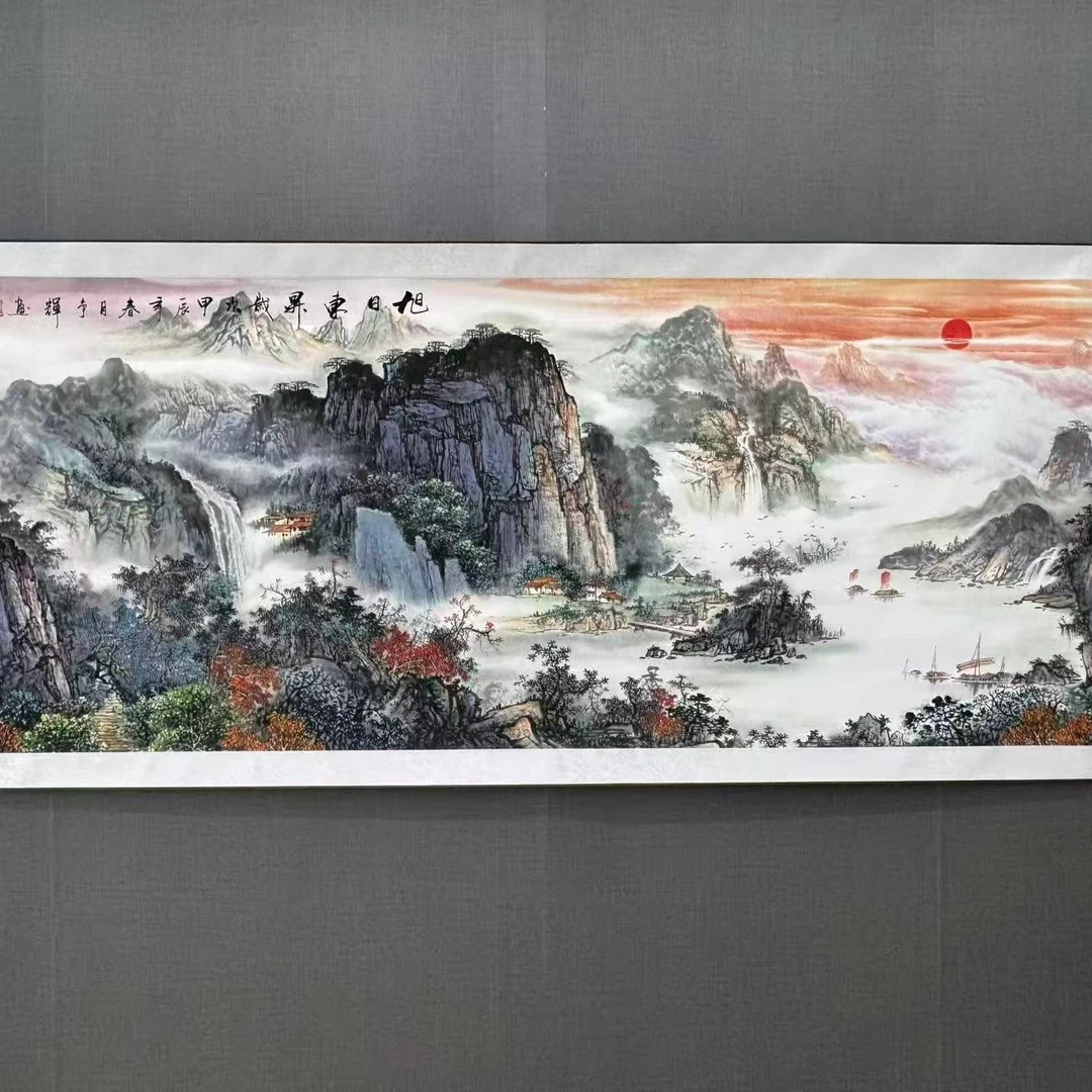 六尺《旭日东升》软装裱卷轴成品包邮到家