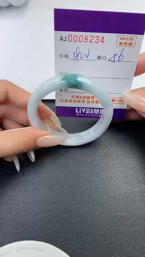 【闪购商品】翡翠手镯未镶嵌天然A货翡翠