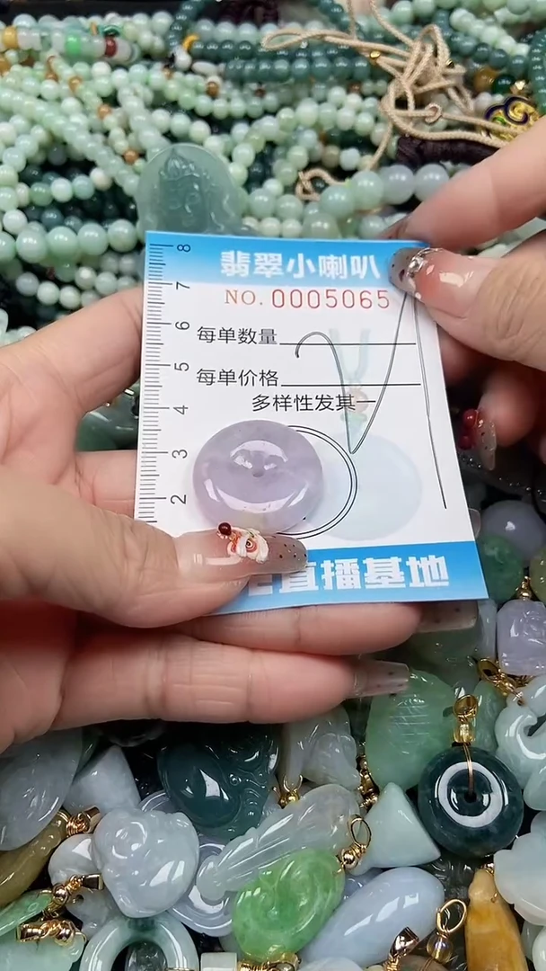 【闪购商品】翡翠颈饰未镶嵌闪购0000565多样性发其一
