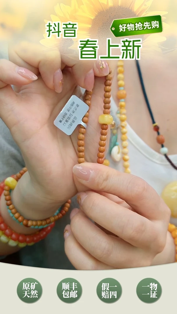 【闪购商品】琥珀颈饰未镶嵌核尖单圈