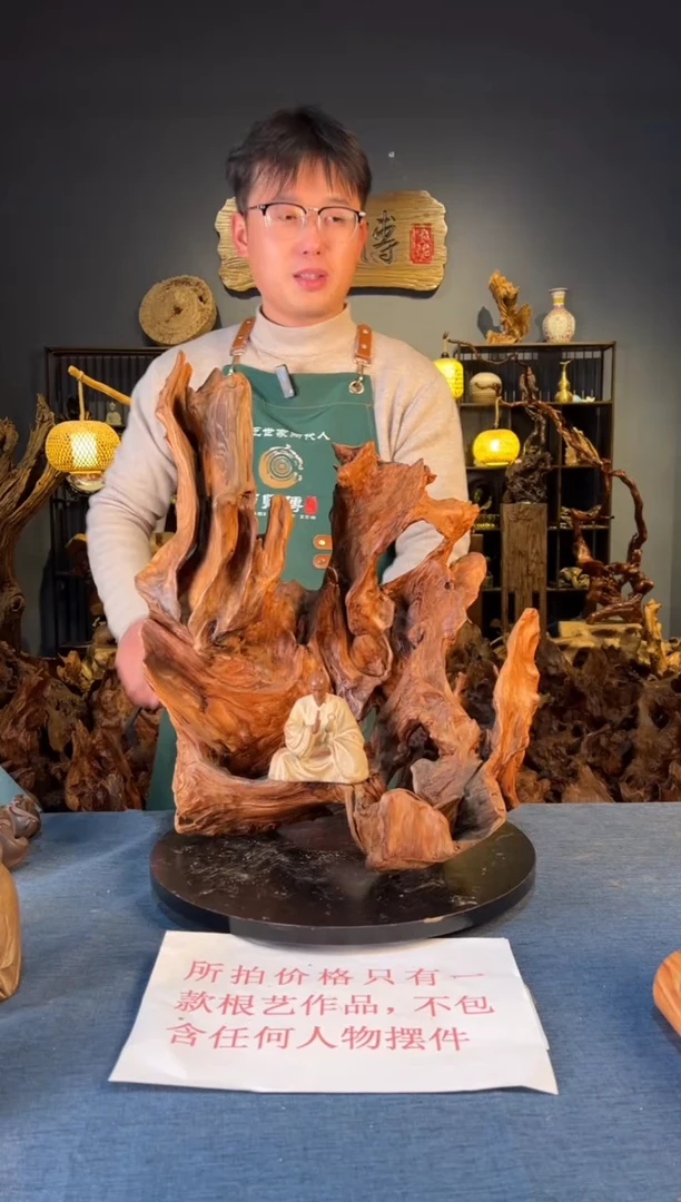 木卢师傅根艺作品（不包含人物摆件）