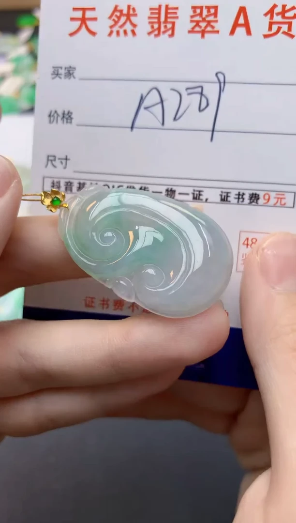 翡翠18K金镶嵌颈饰天然缅甸A货翡翠