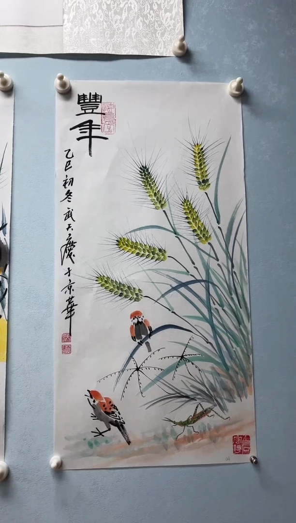 国画武天庆老师丰年