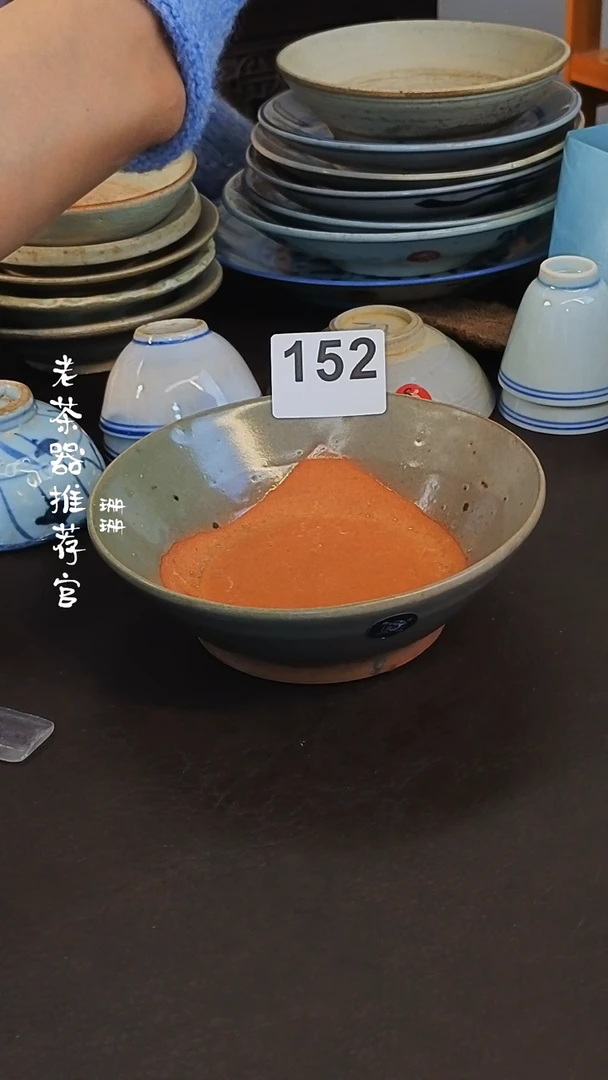 【闪购商品】o漂漂亮亮的陶瓷标号 152