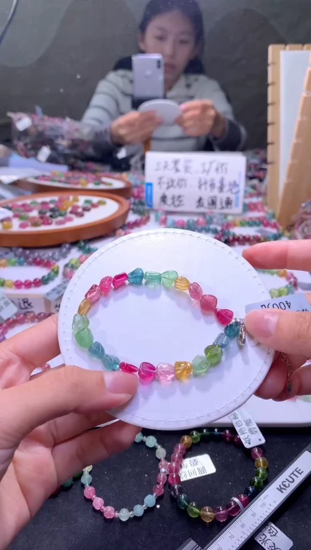 未镶嵌手串碧玺A90【天然碧玺】