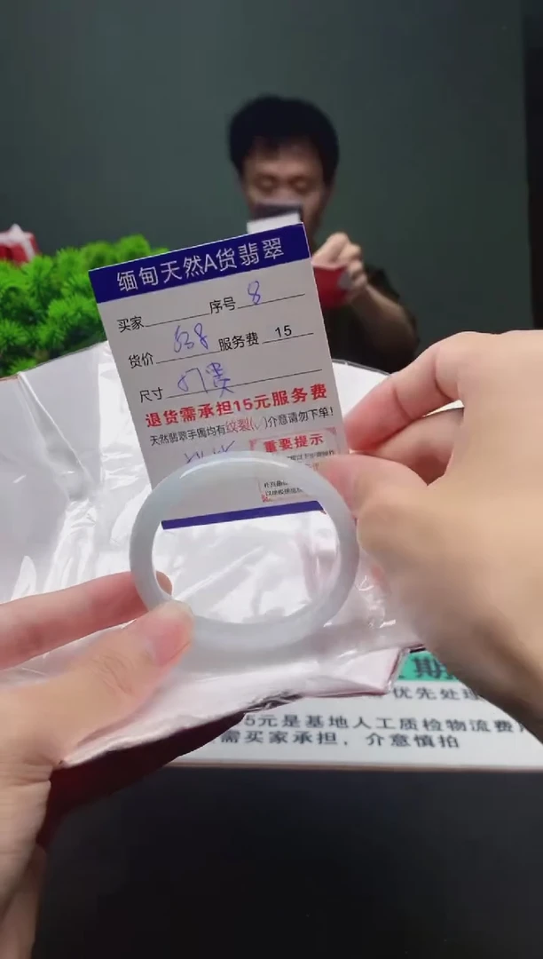 翡翠手镯未镶嵌8缅甸天然A货翡翠需包容瑕疵，介意慎拍
