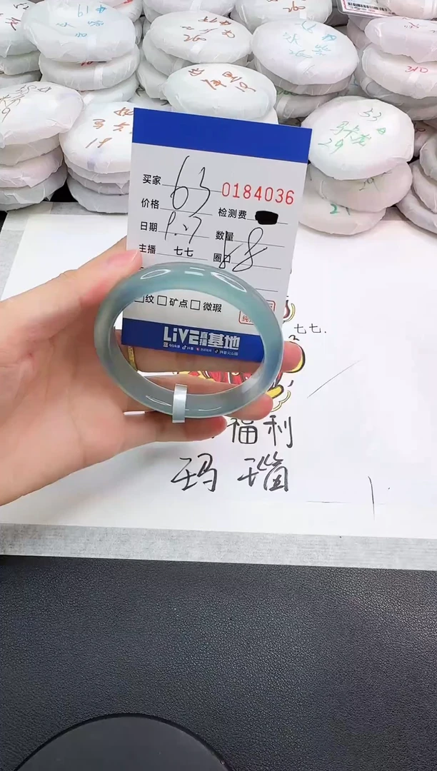手镯玛瑙/玉髓未镶嵌4036