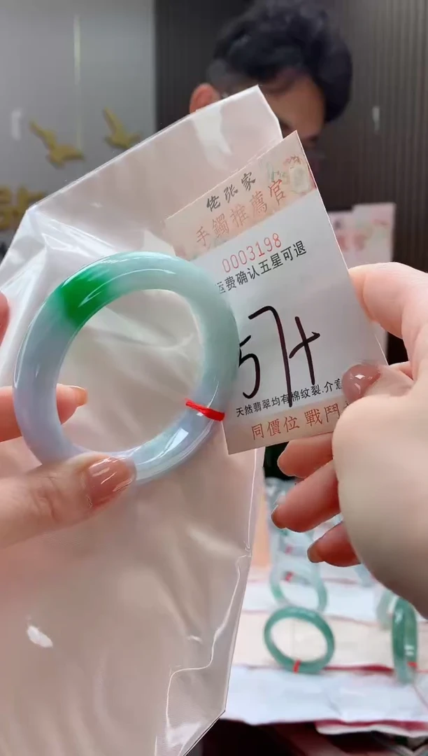 未镶嵌手镯翡翠幸**神天然缅甸A货翡翠