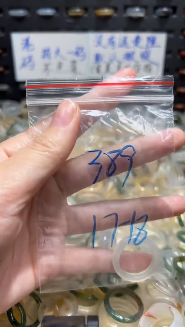 未镶嵌戒指玛瑙/玉髓389