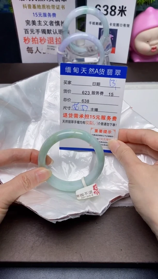 【闪购商品】翡翠手镯未镶嵌13天然A货缅甸翡翠需包容完美主义慎拍