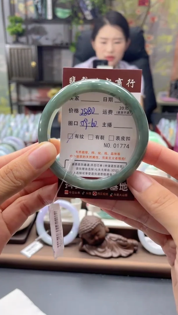 未镶嵌手镯翡翠1774*****