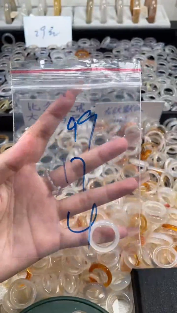 玛瑙/玉髓戒指未镶嵌99