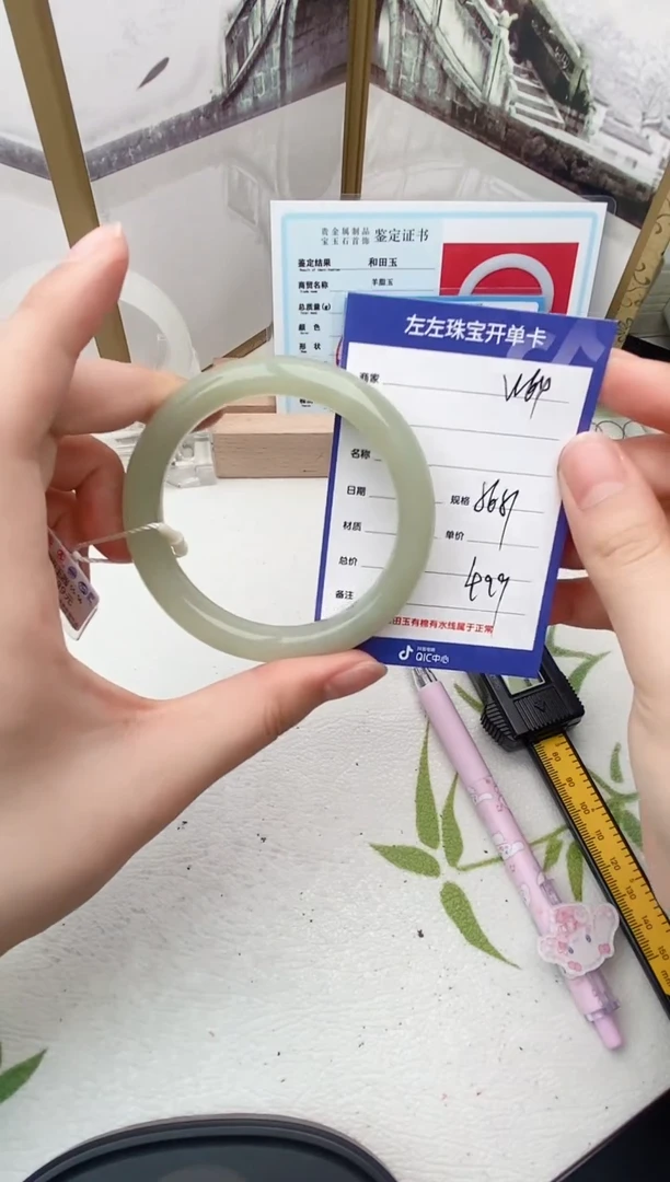 【闪购商品】和田玉手镯未镶嵌W64微色差