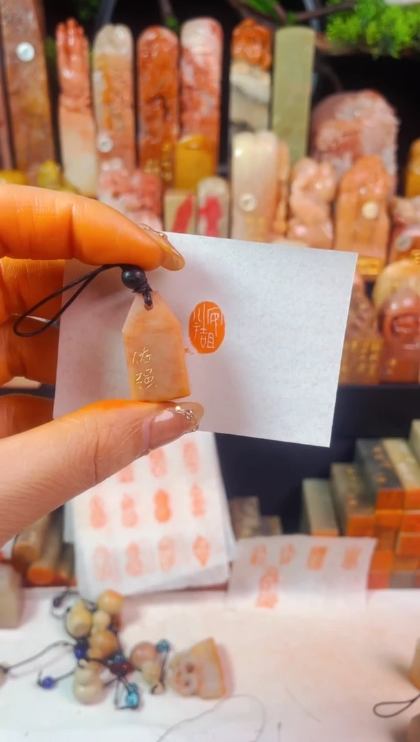 【闪购商品】老挝石印石手工篆刻《安且吉兮》