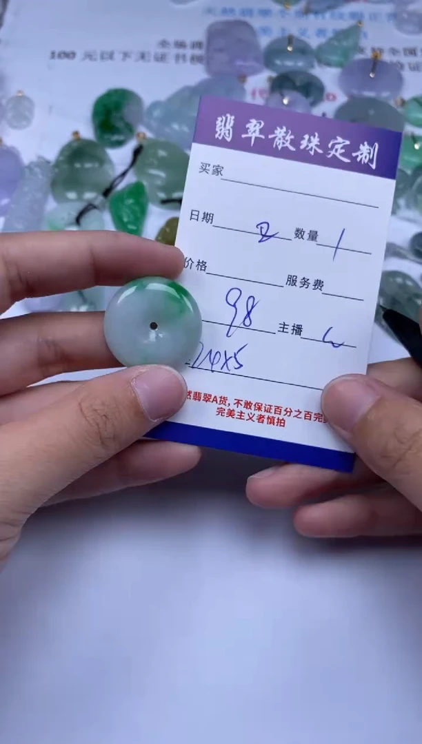 翡翠未镶嵌颈饰贞城散珠批发DIY编制