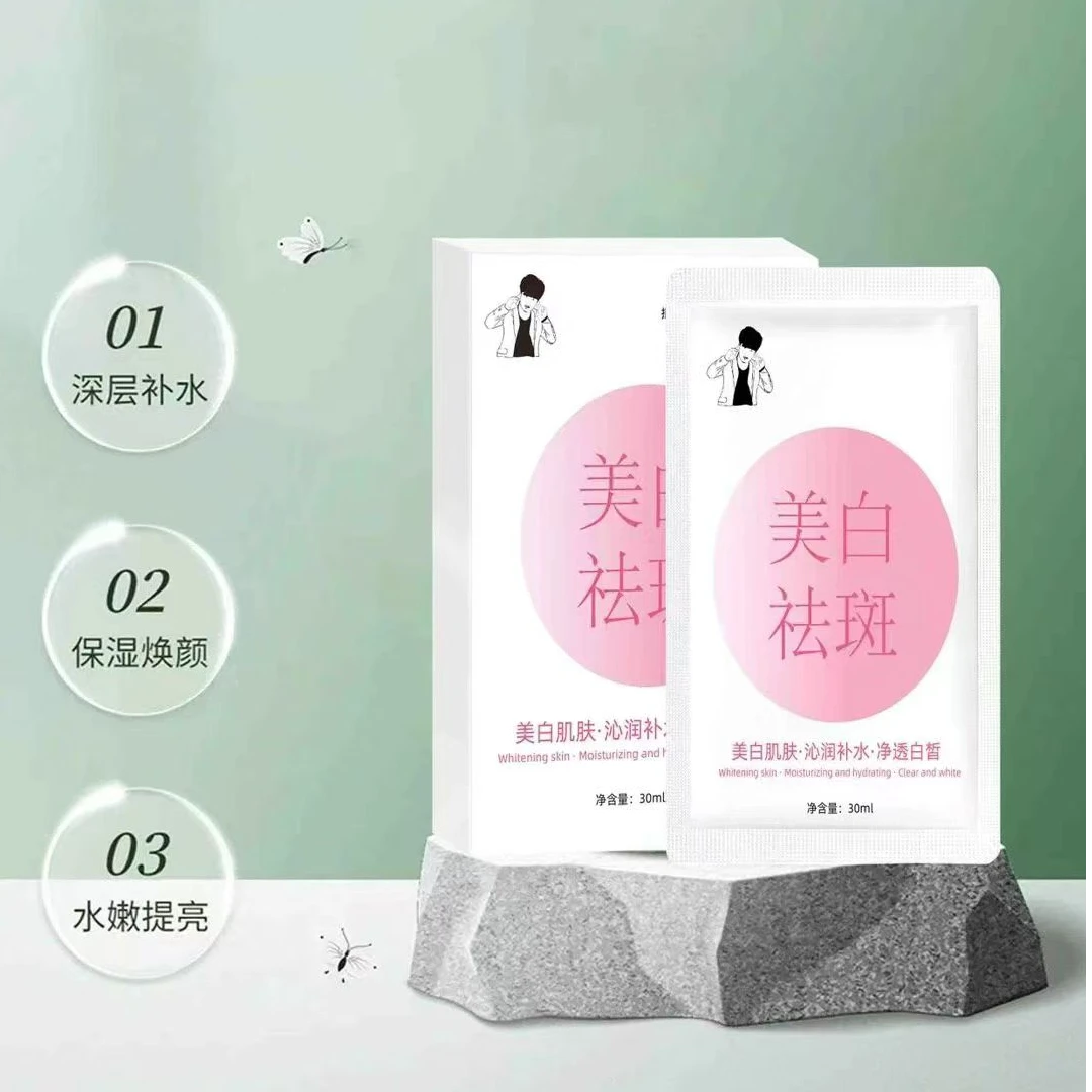 ASKI保湿面膜—美