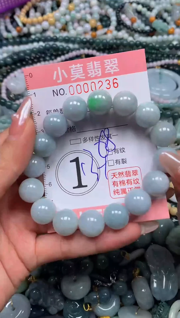 颈饰未镶嵌翡翠闪购00236