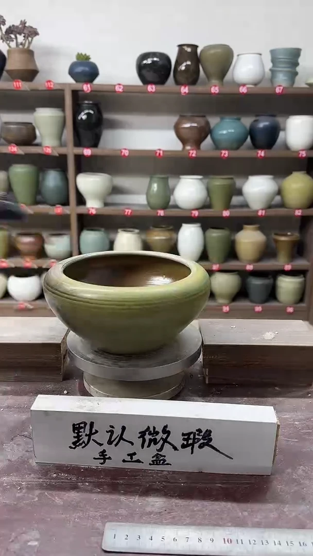 【闪购商品】陶瓷22-高10口16瑕