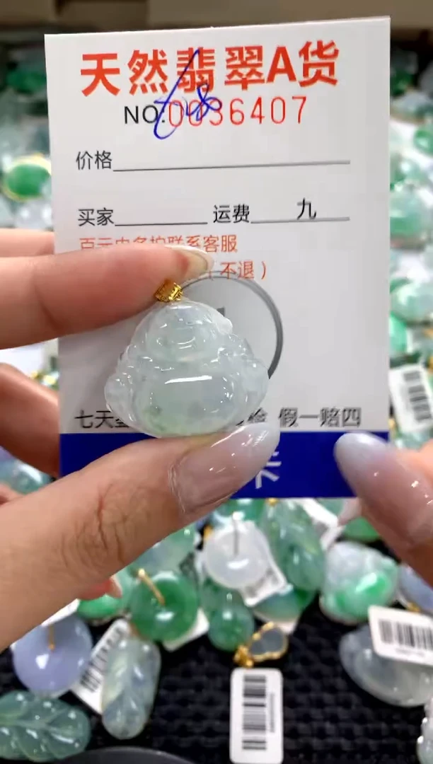 颈饰18K金镶嵌翡翠1111111111111111