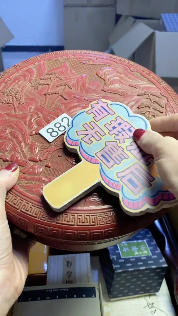 【闪购商品】瓷片882艺祥瓷器艺祥瓷器