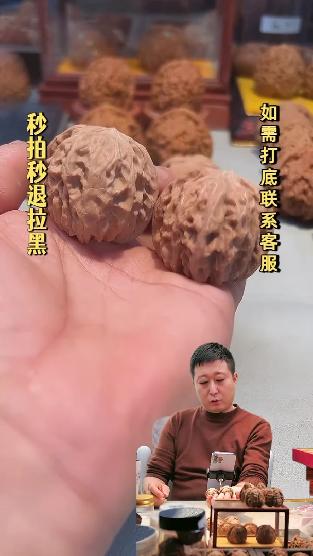 吊坠文玩核桃磨盘39、40