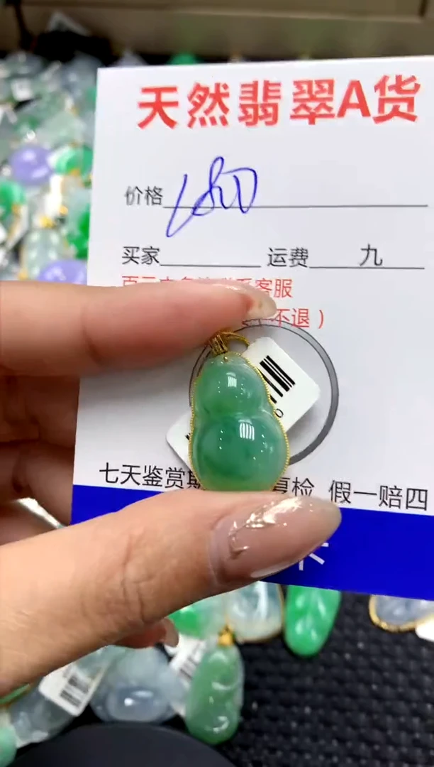 【闪购商品】翡翠颈饰18K金镶嵌1111111111111111