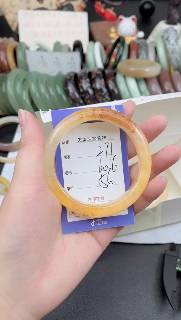 未镶嵌手镯石英质玉271