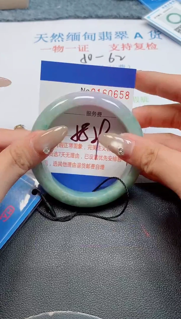 未镶嵌手镯翡翠天然缅甸翡翠160658