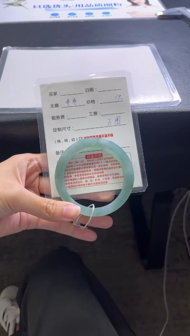 定制翡翠手镯未镶嵌定制手镯不退不换