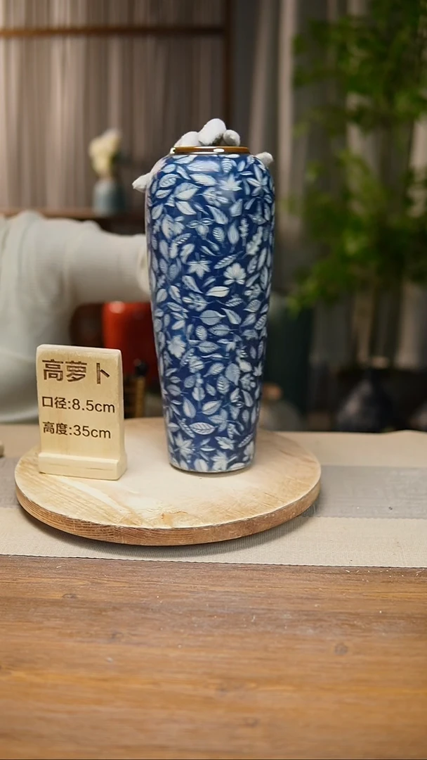 【闪购商品】陶瓷 花器高萝卜青花瓷叶子